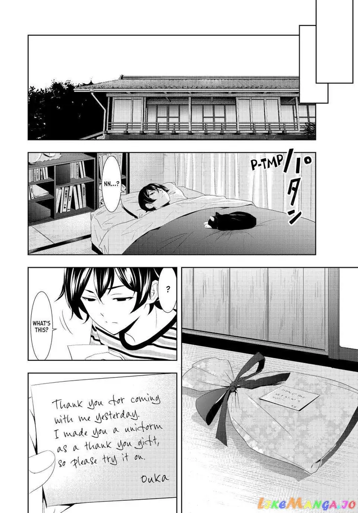 Megami no Cafe Terrace Chapter 119 image 16_optimized